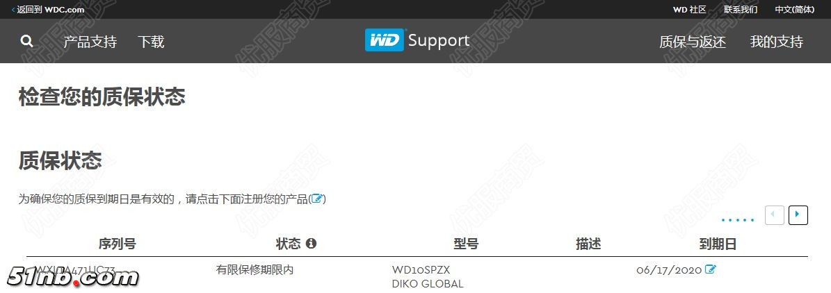 WD10SSPZX 质保.jpg