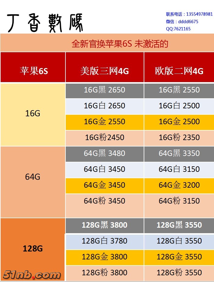 6sx.jpg
