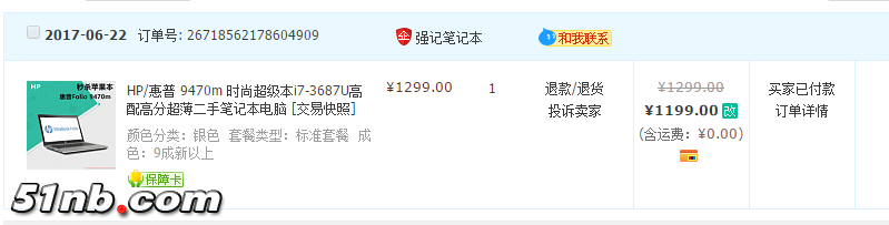 QQ图片20170622183354.png
