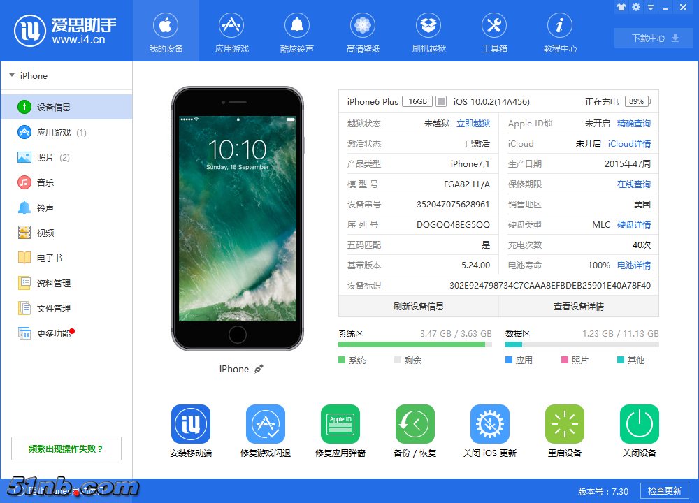微信图片_20170623150059.png