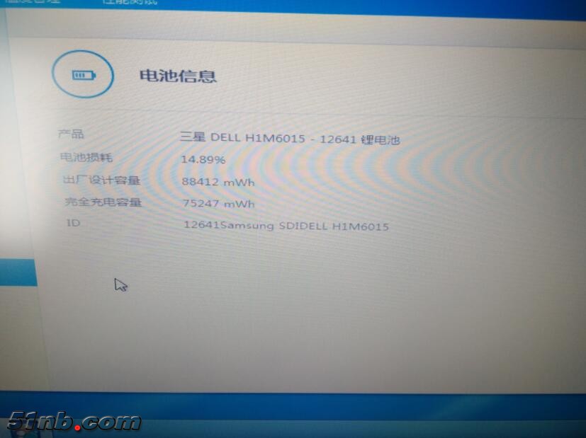 TIM截图20170707093258.jpg