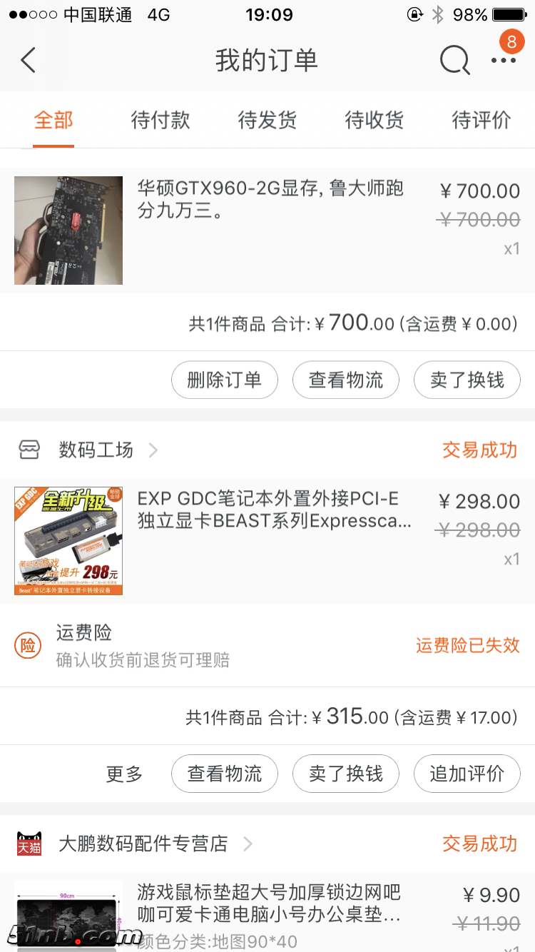 IMG_2640.PNG