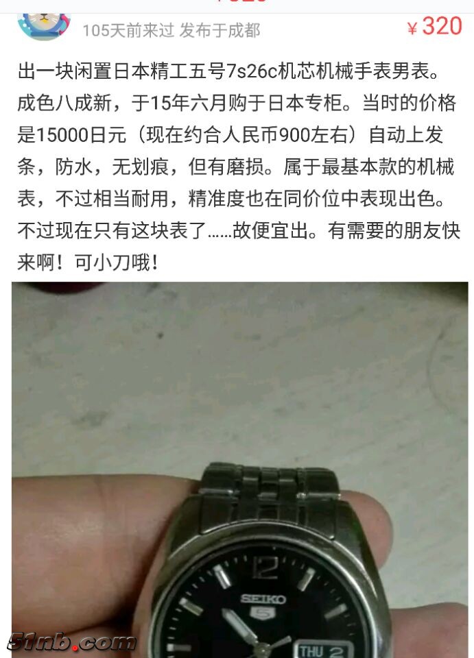 QQ图片20170709131209.jpg