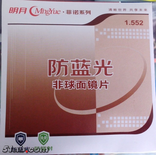 防蓝光d.jpg