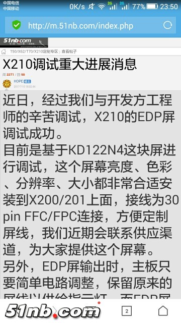 Screenshot_2017-07-12-23-50-20.jpeg