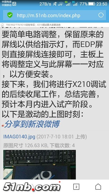 Screenshot_2017-07-12-23-50-49.jpeg