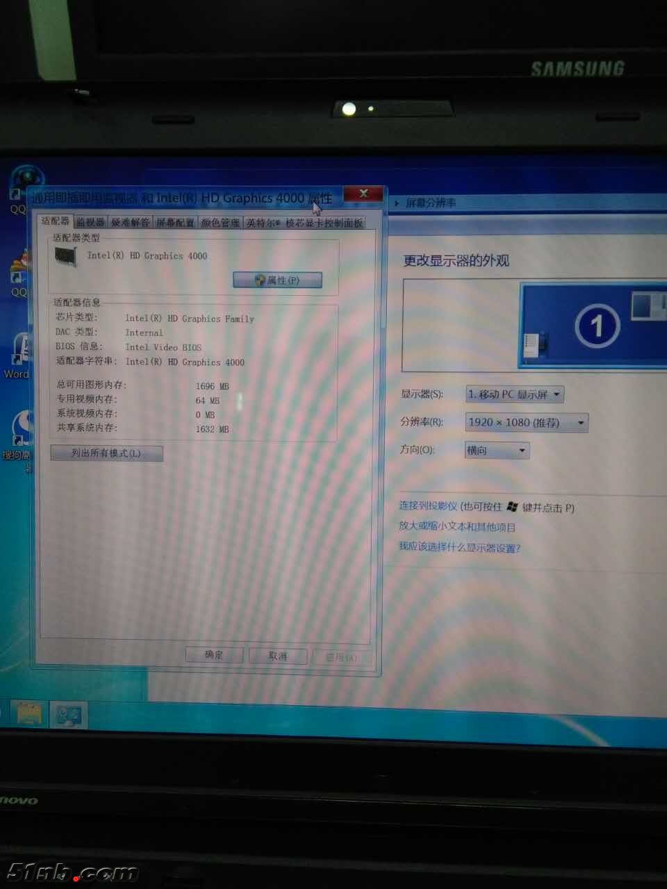 T530图片12.jpg