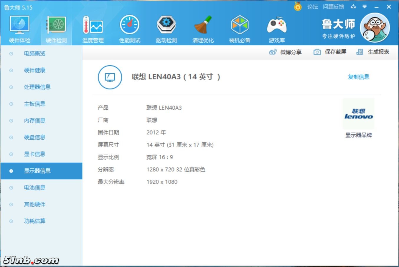 捕获ss.JPG