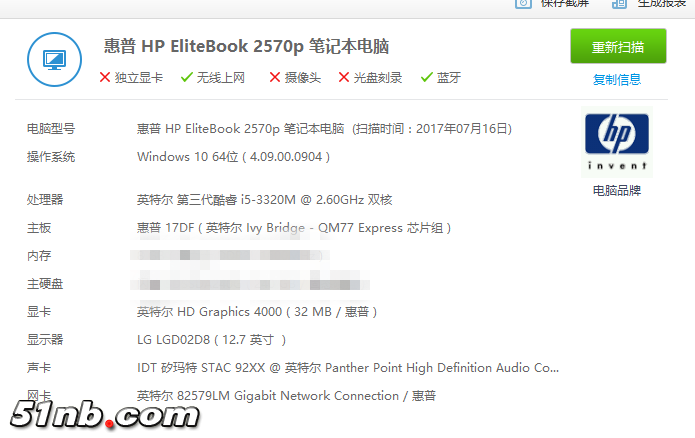 QQ截图20170716204238.png