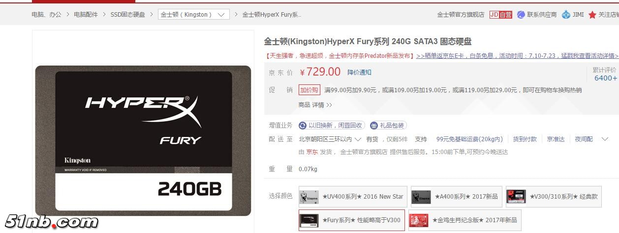 QQ截图20170718145022.jpg