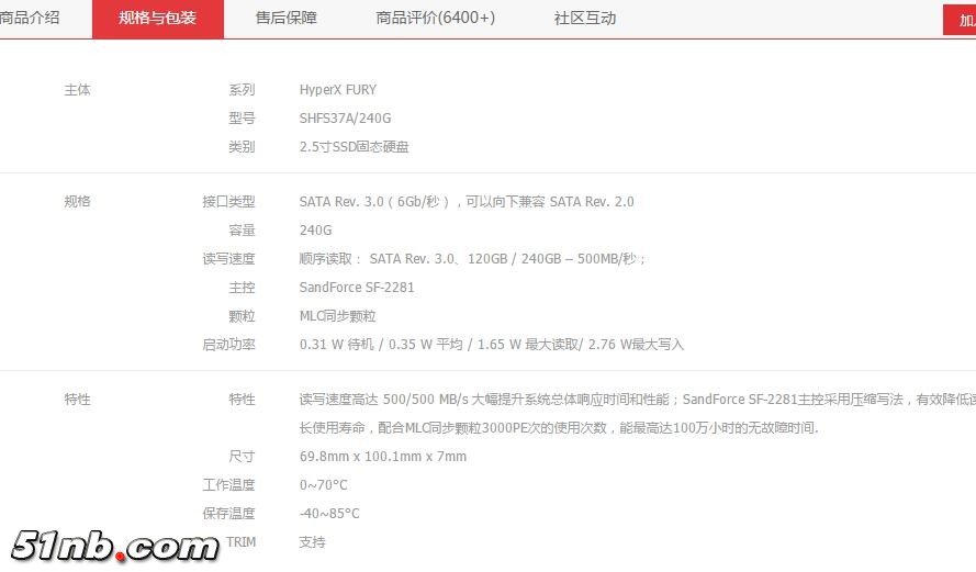 QQ截图20170718151035.jpg