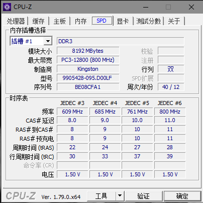 金士顿.png