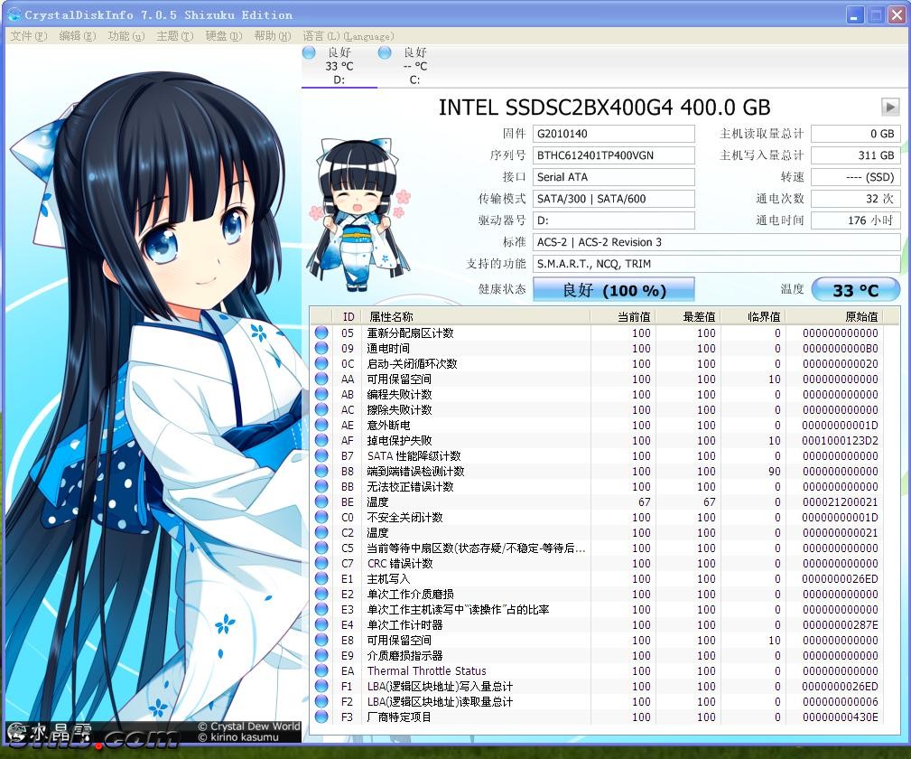 SSD_S3610_1.JPG