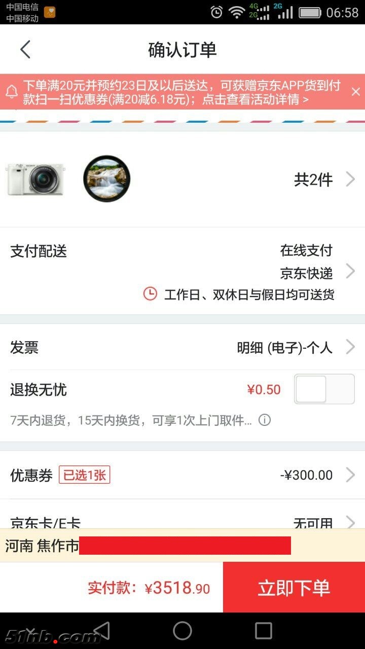 QQ图片20170720105628.jpg
