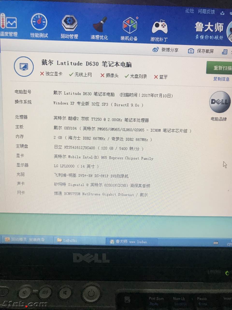 微信图片_20170711152641.jpg