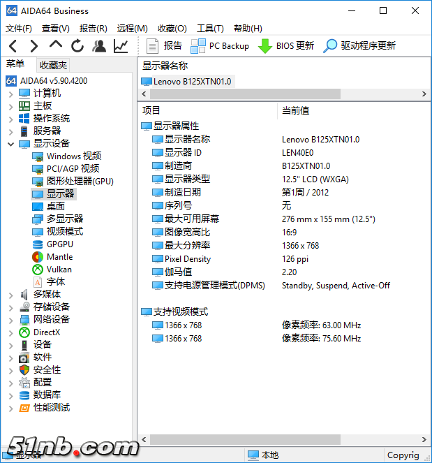 LCD.png