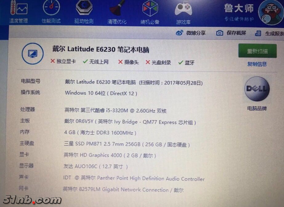 微信图片_20170722120530.jpg