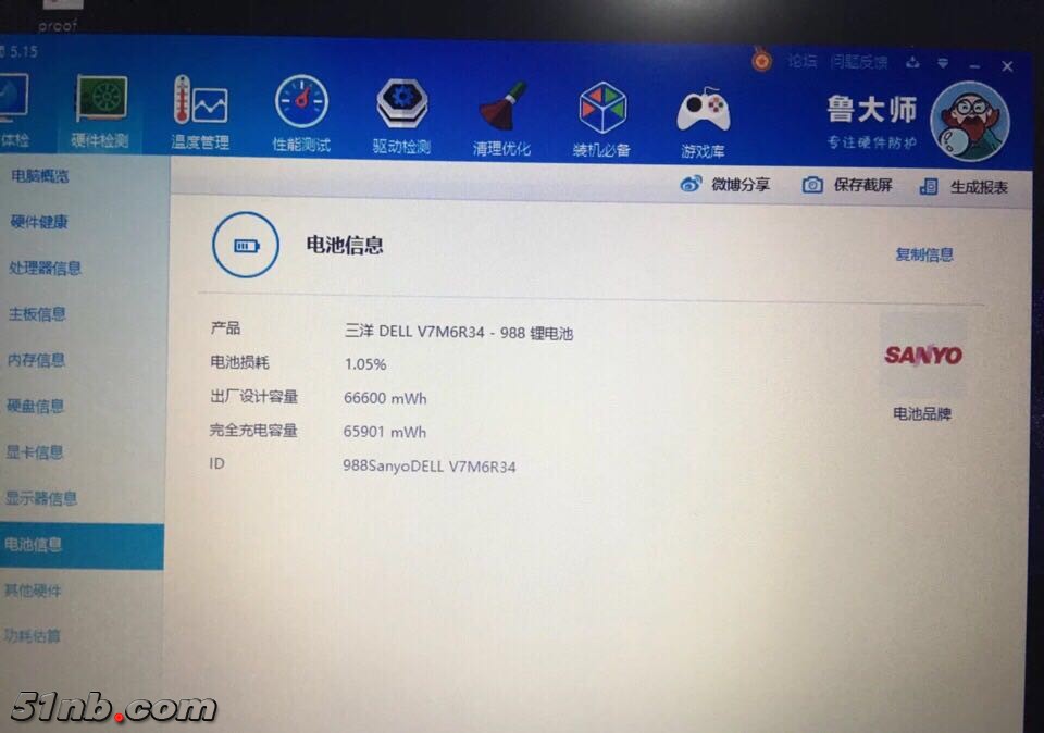 微信图片_20170722120533.jpg