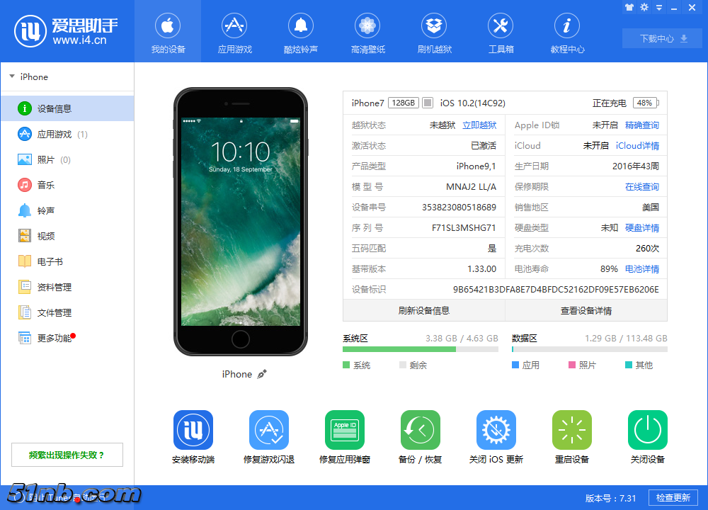 微信图片_20170723165517.png