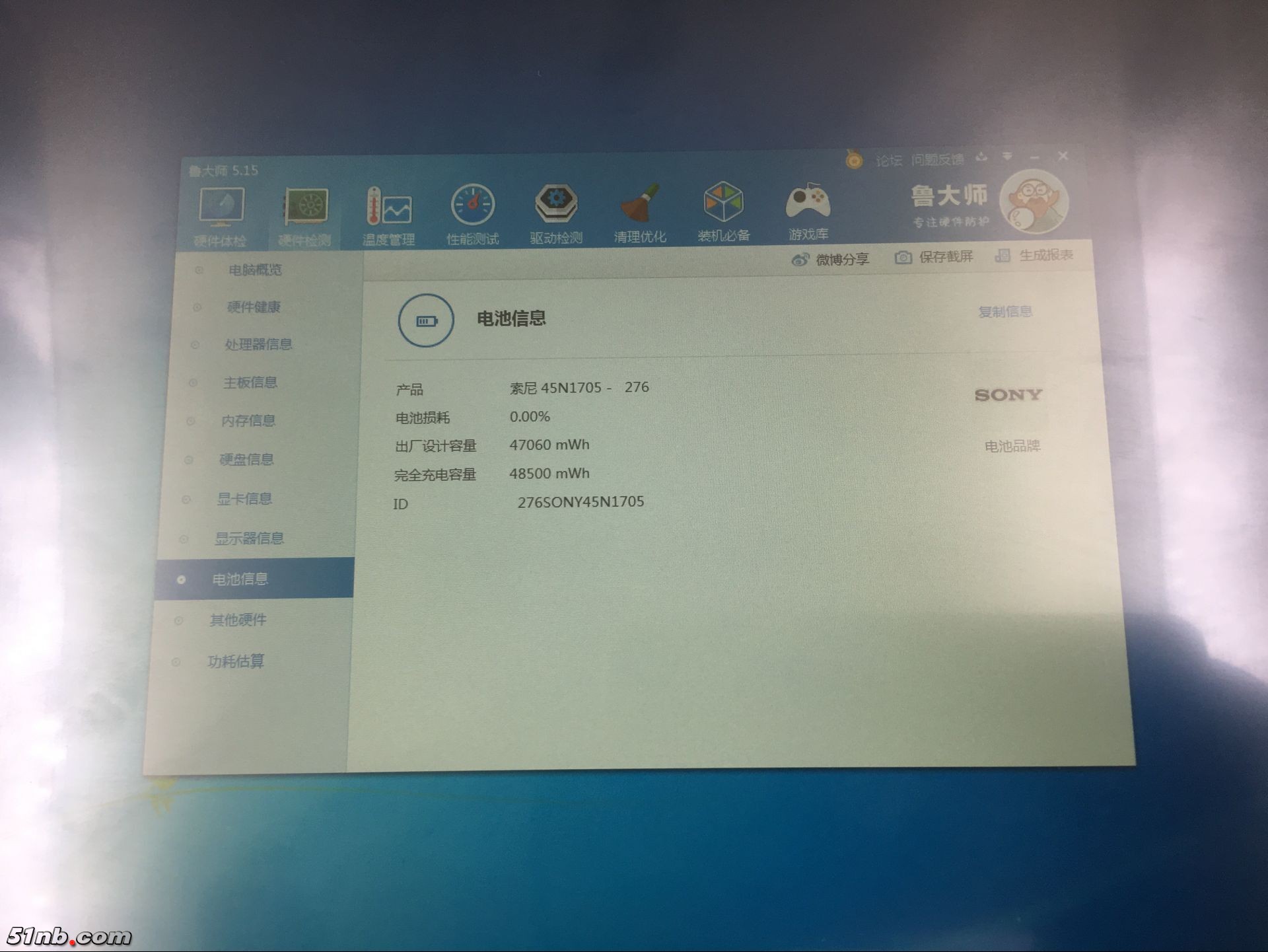 QQ图片20170614200856.jpg