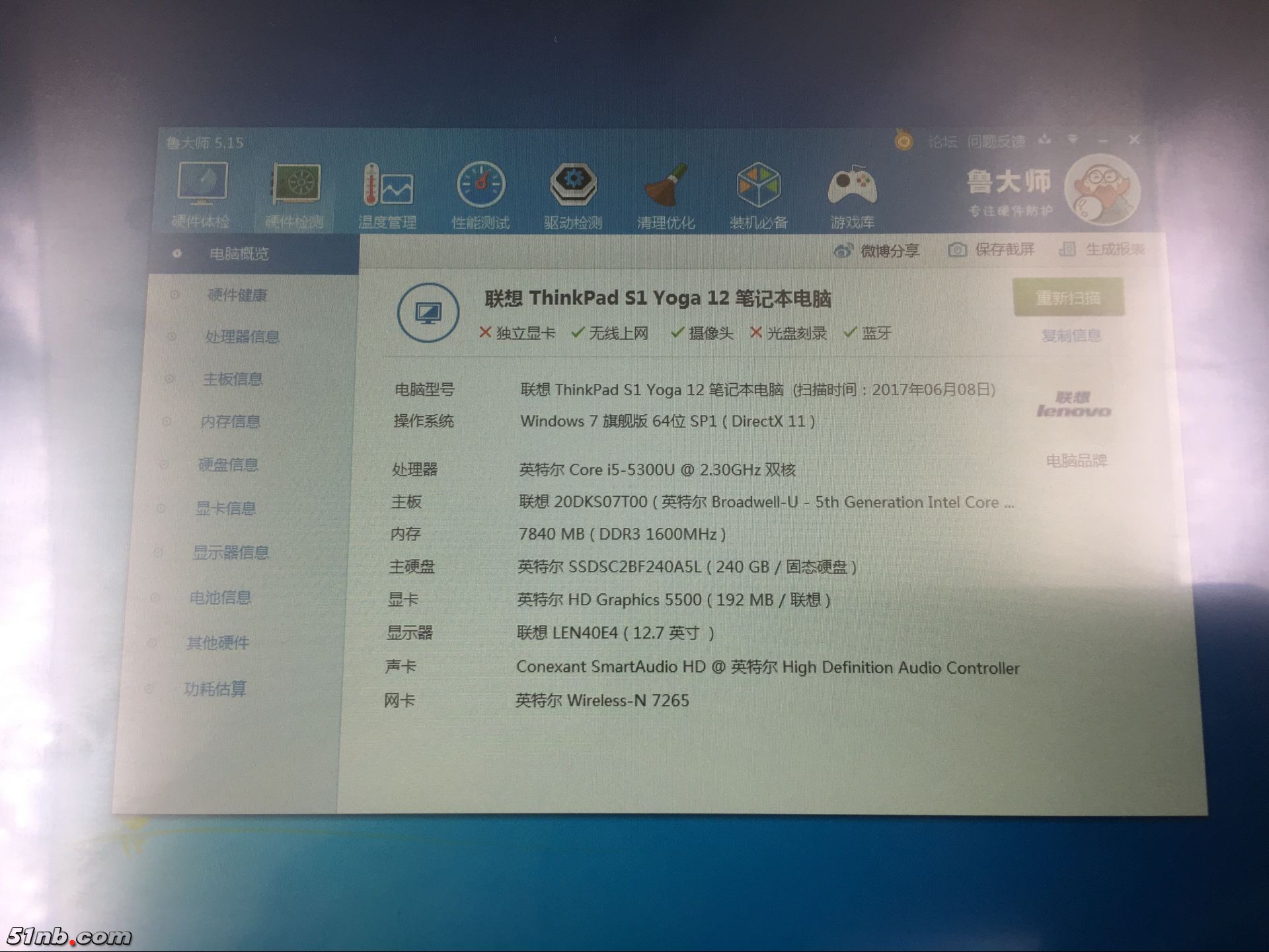 QQ图片20170614200857.jpg