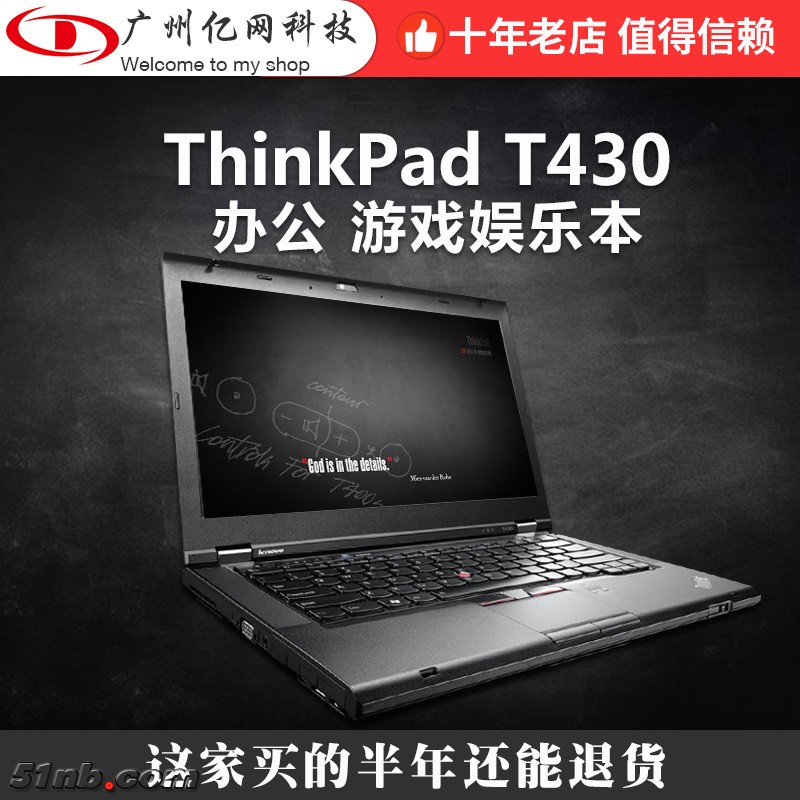t430.jpg