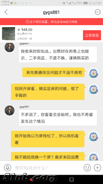 Screenshot_20170726-073645.png