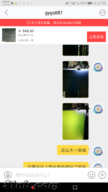 Screenshot_20170726-073611.png
