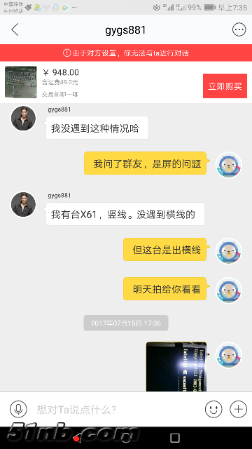 Screenshot_20170726-073557.png