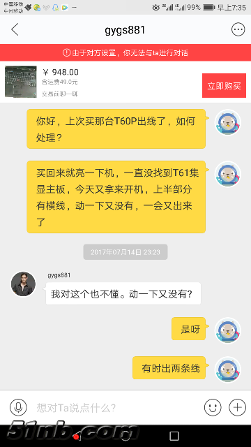 Screenshot_20170726-073539.png