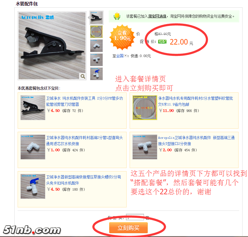 QQ截图20170727085204.png