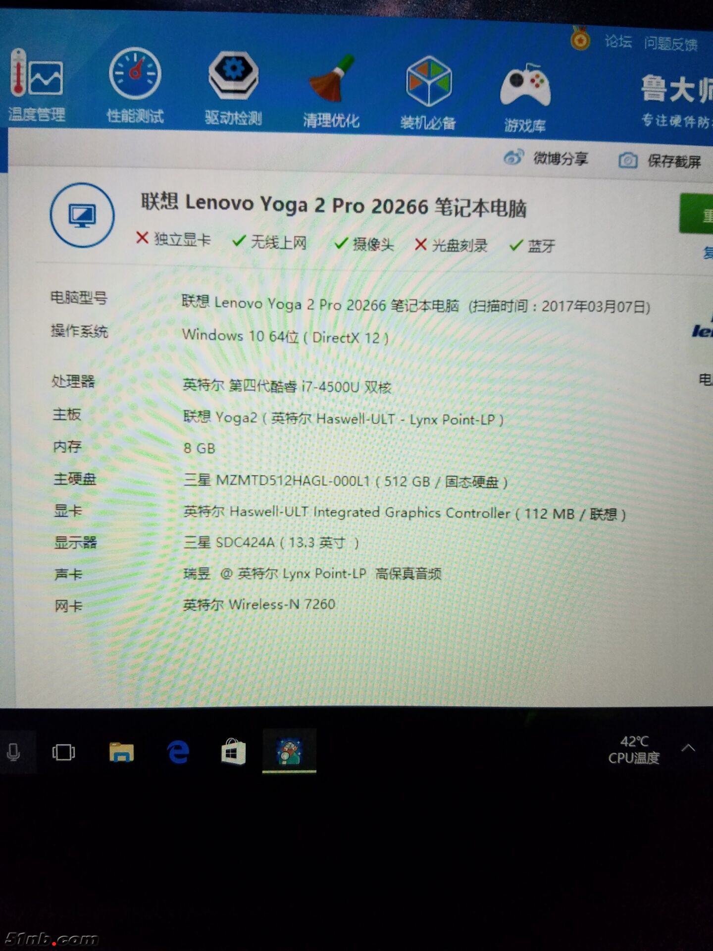 QQ图片20170309182320.jpg