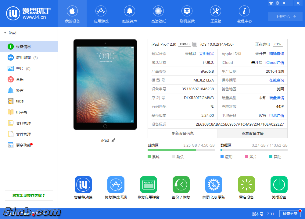 WeChat 圖片_20170727175735.png