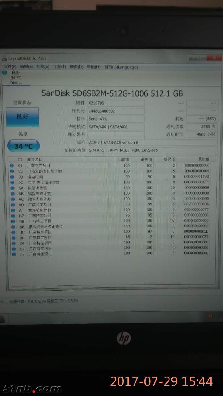 微信图片_20170729155009.jpg