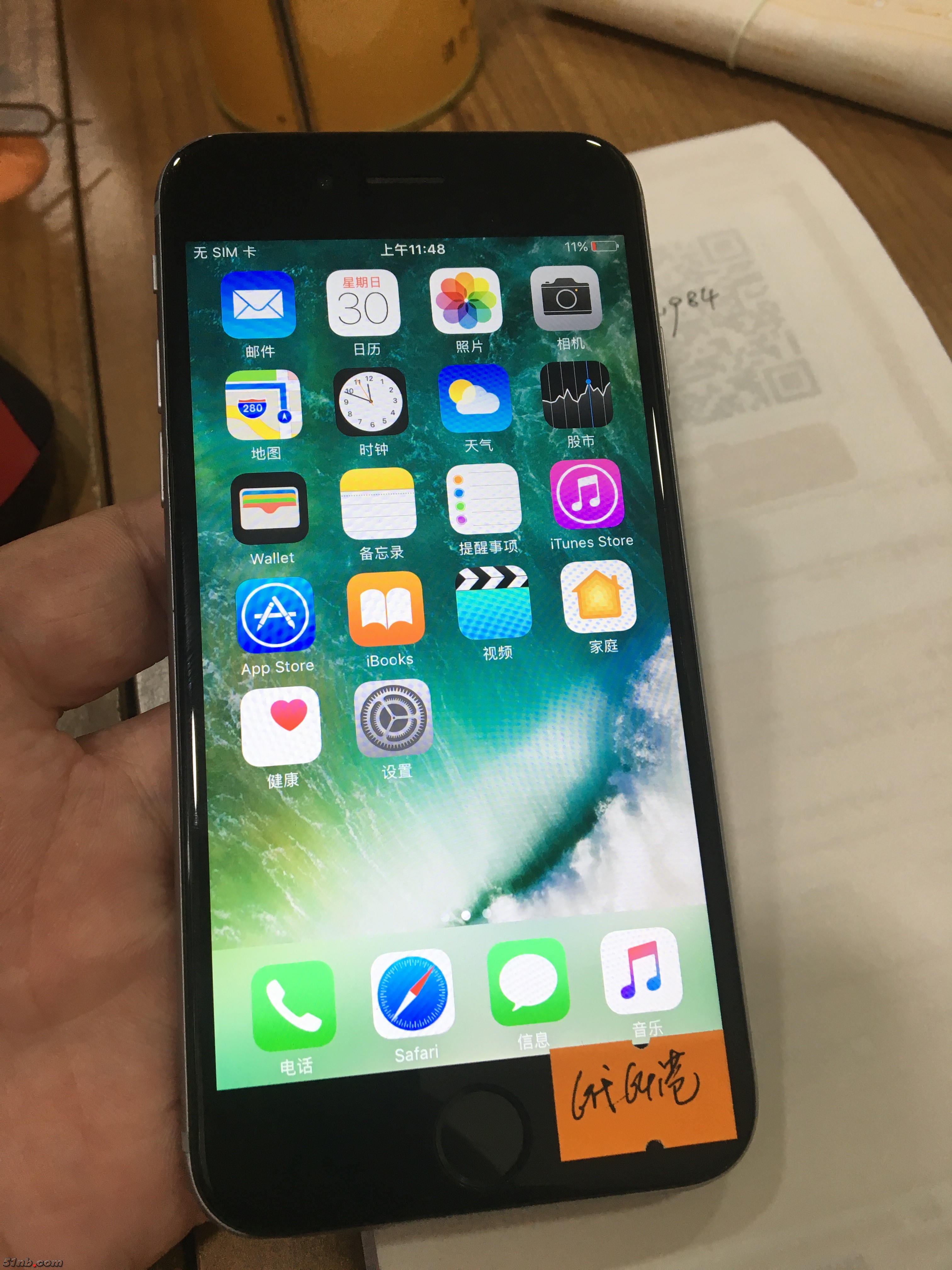 微信图片_20170730115411.jpg