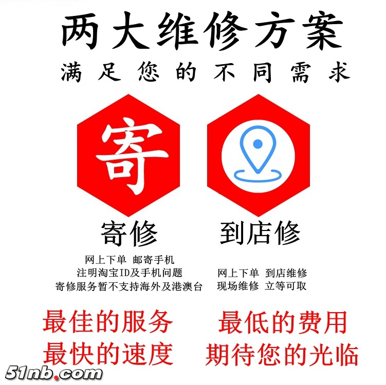维修方案.jpg