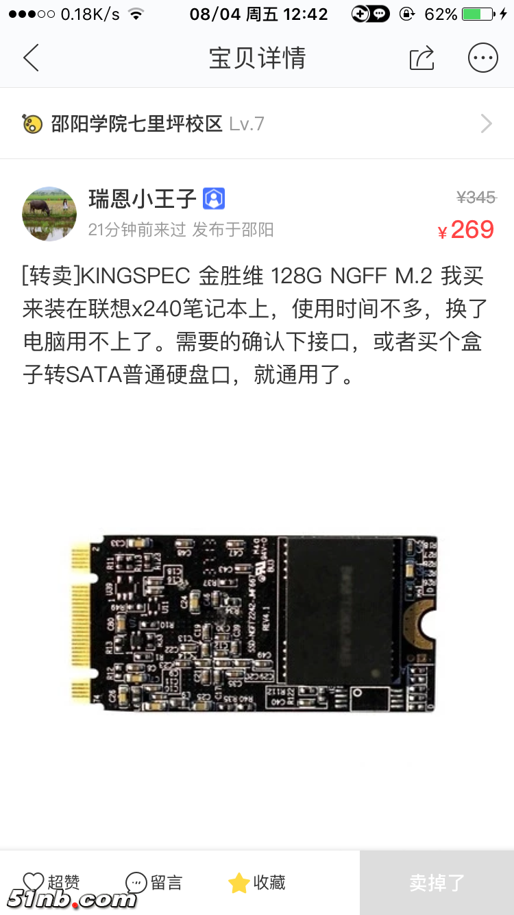 微信图片_20170804124730.png