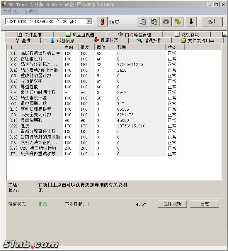 QQ图片20170804222136.png