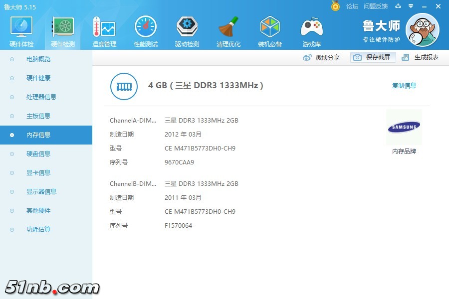 内存1.jpg