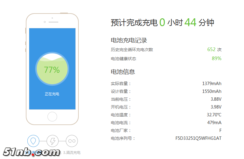 TIM图片20170805144544.png