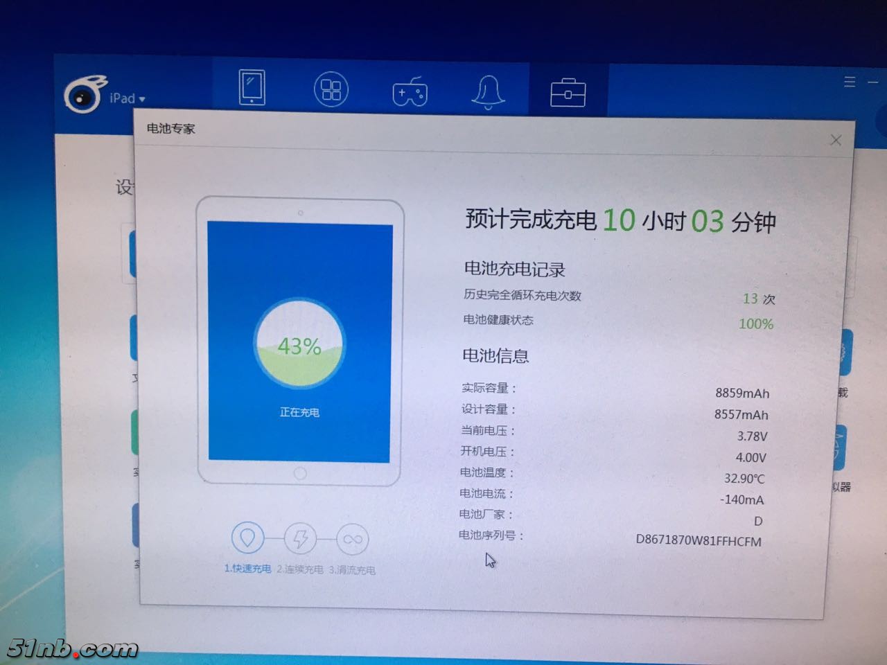 微信图片_20170805212619.jpg