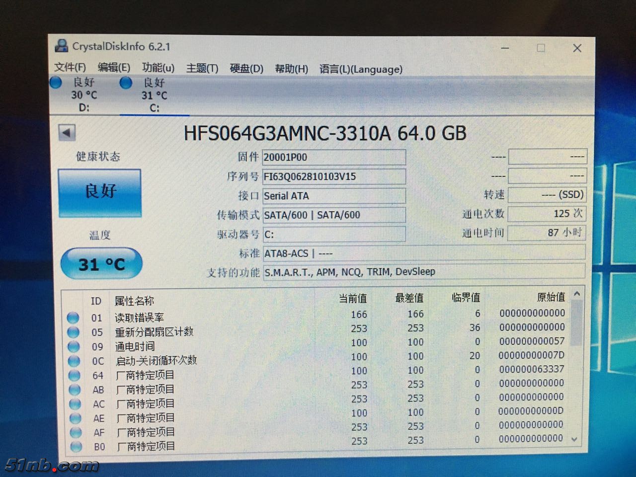 微信图片_20170805212634.jpg