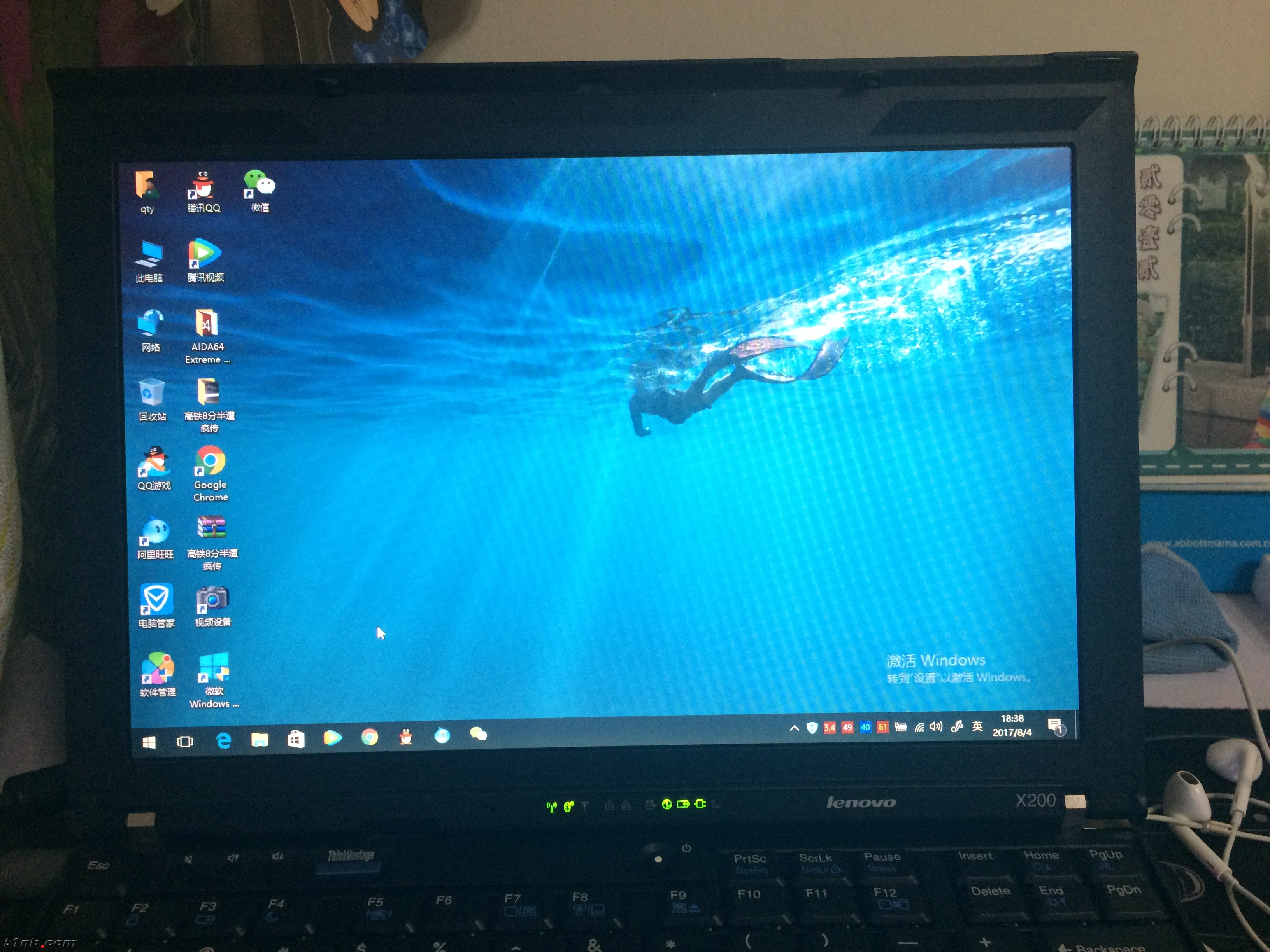 20170804_103855053_iOS.jpg