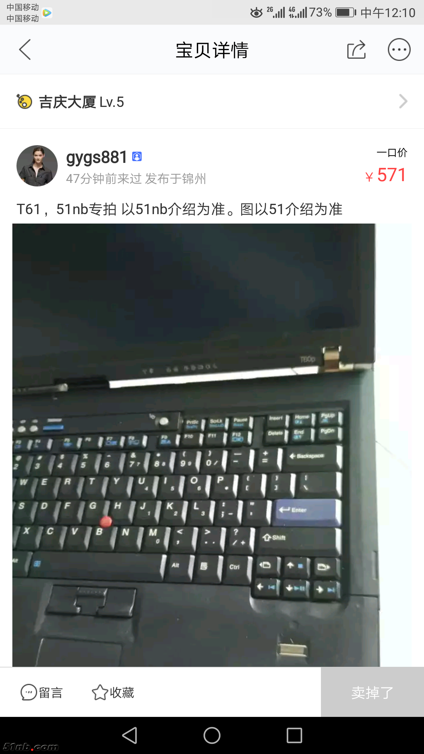 Screenshot_20170808-121059.png