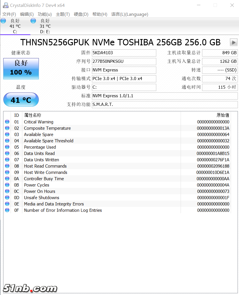 东芝nvme 健康图.png