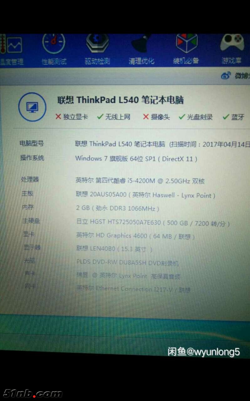 微信图片_20170810130034.jpg