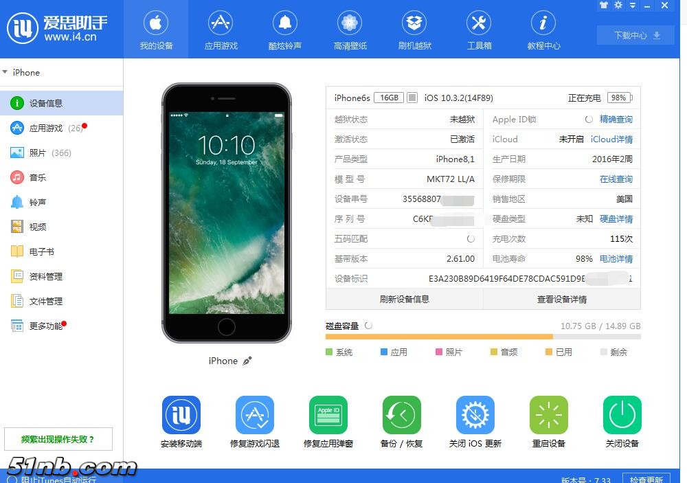 QQ截图20170810204321.jpg