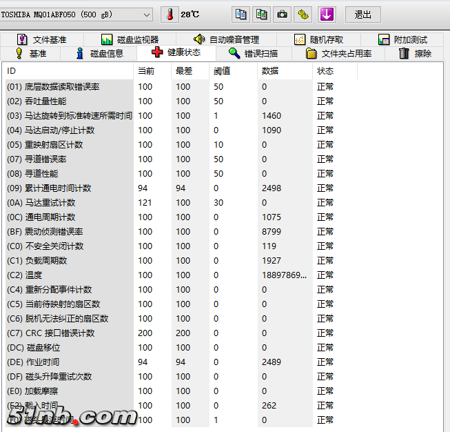 东芝500.png