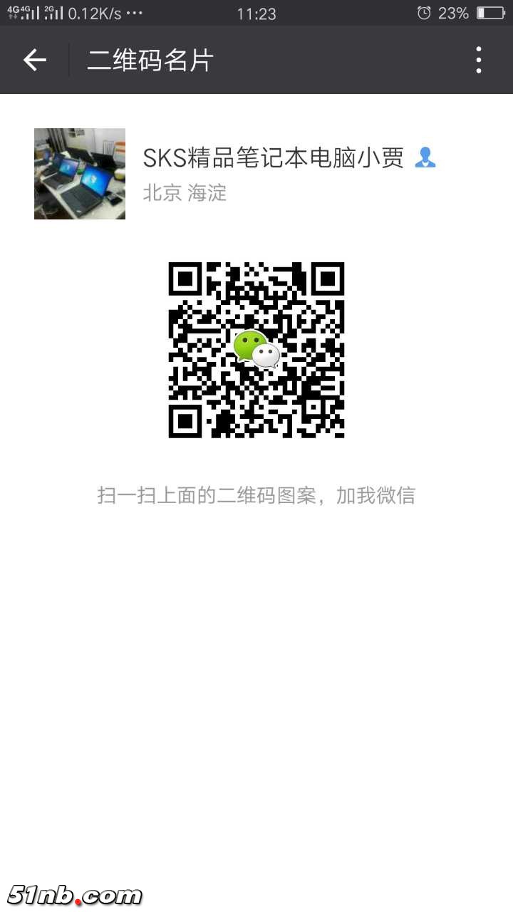 微信图片二维码_20170516112725.jpg