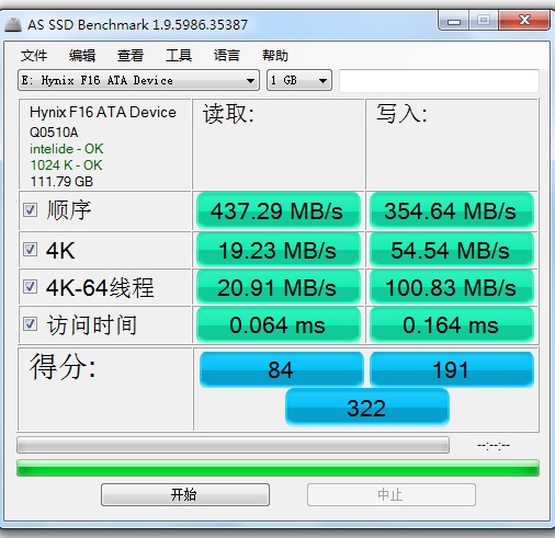 128GB HY TLC test_2.jpg